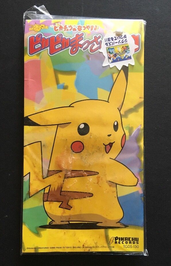 Pikachu Records Pokemon Japan Import Mini 3 inch CD TGDS-130 Factory Sealed